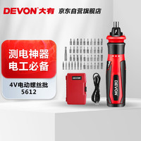 DEVON 大有 5612-Li-4 电动螺丝批套装 特工款