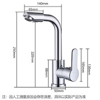 Larsd 莱尔诗丹 面盆水龙头 卫生间浴室柜冷热水龙头 洗脸盆台盆双温龙头LD78011