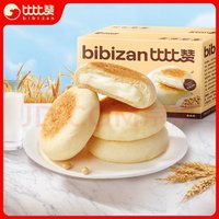 bi bi zan 比比赞 豆乳餐包350g/箱