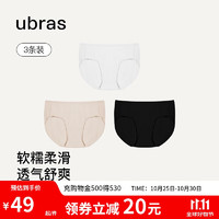 Ubras 高弹织带莫代尔中腰三角裤女士内裤女 黑色+瓷肌色+白色