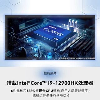 极摩客迷你主机M3plus英特尔酷睿i9-12900H/HK高性能PC游戏办公设计mini台式电脑 32G+1TB固态