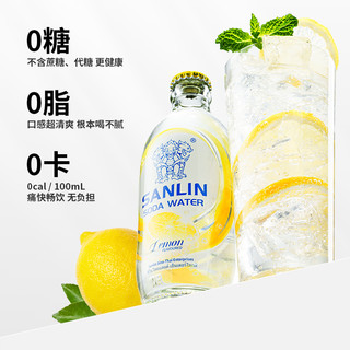 88VIP：SANLIN 三麟 苏打水柠檬味335ml*24瓶