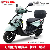 YAMAHA 雅马哈 巧格iplus云母绿 24款线上零售价8580