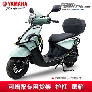 YAMAHA 雅马哈 巧格iplus云母绿 24款线上零售价8580