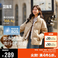 Semir 森马 女士羽绒服 109724113012