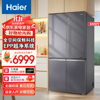 Haier 海尔 BCD-659WGHTD19SEU1 风冷十字对开门全空间保鲜冰箱 659L 银灰