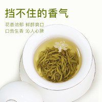 XUFU 叙府 XF 叙府 茉莉花茶 一级 100g (4g*25袋)