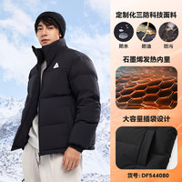 PEAK 匹克 驭雪羽绒服 |三防短款羽绒冬季新品男防水防油污运动外套女