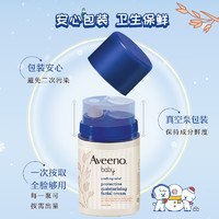 Aveeno 艾惟诺 婴儿舒缓『小喷泉』面霜48g