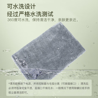 YANXUAN 网易严选 暖身毯小型电热毯盖腿暖脚办公室取暖保暖神器午睡加热毯