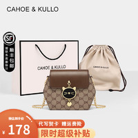 移动端、京东百亿补贴：Cahoe Kullo 官方官网包包女包轻奢侈2024新款时尚品牌单肩包女士斜挎包小猫包 棕色-CK生日礼物送女友老婆