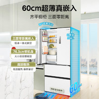 Midea 美的 M60cm超薄468零嵌入式法式多门双开电冰箱一级无霜白色家用