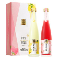 十七光年 果味酒 青梅梅子柚子口味 330ml*2瓶 草莓味+柠檬味