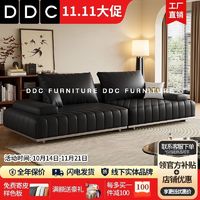 百亿补贴：ddc 意式极简劳伦斯罗兰真皮沙发客厅别墅大平层横厅黑色皮沙发