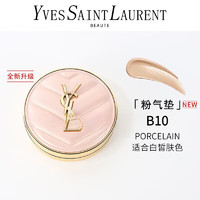 YVES SAINT LAURENT 圣罗兰 YSL)持妆遮瑕防晒粉底液 粉皮革气垫#B10 遮瑕持久皮气垫12g