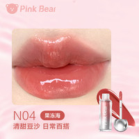 Pink Bear pinkbear皮可熊半鱼人合作唇蜜不沾杯丑鱼滋润唇釉唇泥口红女