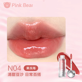 Pink Bear pinkbear皮可熊半鱼人合作唇蜜不沾杯丑鱼滋润唇釉唇泥口红女