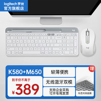 移动端、京东百亿补贴：logitech 罗技 无线键鼠套装 白色