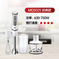 BRAUN 博朗 MQ5025 Plus 手持式料理机 白色