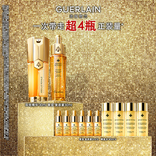 GUERLAIN 娇兰 帝皇蜂姿双效修护套装 (复原蜜30ml+精华露30ml)