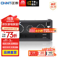 CHNT 正泰 NEW5C 开关插座面板 118型 三位暗盒 幻银灰