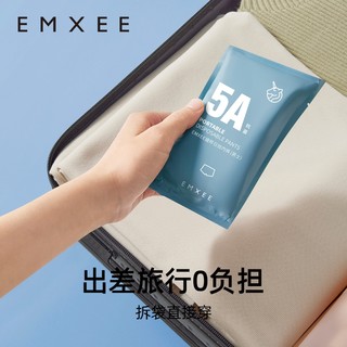 88VIP：EMXEE 嫚熙 男士一次性内裤 M225I250002 24条