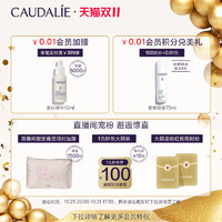 CAUDALIE 欧缇丽 葡萄手部指甲修护霜保湿护手霜75ml*2滋养