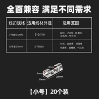 免打孔理线器电线固定器自粘数据线卡扣收纳网线走线墙面插排墙上