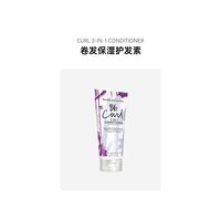 欧洲直邮Bumble and bumble卷发保湿护发素200ml