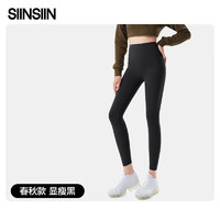 SIINSIIN 鲨鱼裤秋冬款女外穿加绒高腰收腹打底瑜伽裤