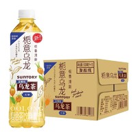 88VIP：SUNTORY 三得利 栀意乌龙茶500ml*15瓶无糖