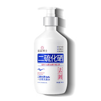 Maigoole 二硫化硒洗发水380ml*1瓶