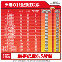 DAIWA 达亿瓦 一击F系列 鱼竿