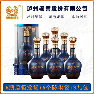 泸州老窖股份出品 浓香型白酒 礼盒装 52度 500mL 6瓶 浓香老窖蓝色交响