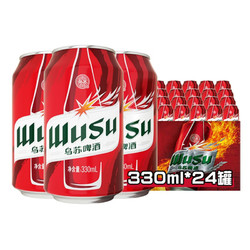 WUSU 乌苏啤酒 大红烈性啤酒330ml*24罐