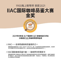 ColinPlus-1900 2006中深深烘意式拼配可现磨咖啡粉454g3袋组合装