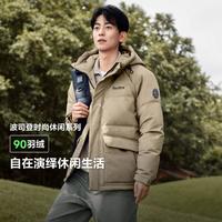 BOSIDENG 波司登 冬季新款男一手长连帽时尚休闲羽绒服