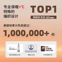 letsslim连袜裤女春秋瘦腿袜微压塑形压力袜黑色显瘦打底裤韩国薄