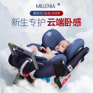 宝得适（BRITAX）儿童座椅0-4岁正反安装澳米乐 岩石灰