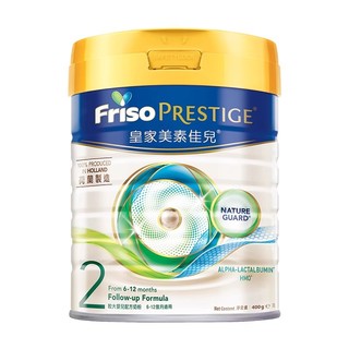 Friso PRESTIGE 皇家美素佳儿 港版皇家美素佳儿2段荷兰进口HMO婴幼儿配方奶粉400g适用6-12个月