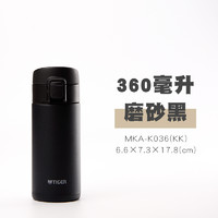 TIGER 虎牌 MKA-K036 保温杯 600ml 磨砂黑