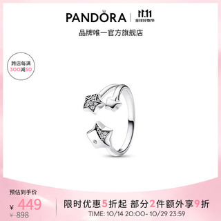 PANDORA 潘多拉 [七夕情人节礼物]幸运星系列守护星戒指925银情侣对戒送女友 幸运星系列 守护星戒指 52MM