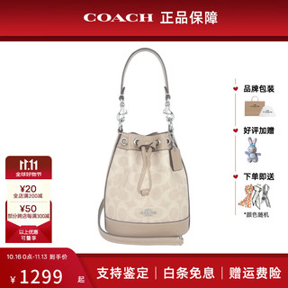 COACH 蔻驰 女士PVC配皮单肩斜挎手提包 沙黄色配灰褐色CW299SVPWH