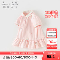 戴维贝拉 DAVE＆BELLA）女童短袖t恤休闲儿童POLO衫小童裙式上衣2024夏季宝宝衣服 樱桃印花 130cm(身高120-130cm)