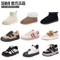 Semir 森马 女鞋 厚底老爹鞋 TB1SwAR2yYUW1718331715