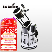 Sky-Watcher 星达 信达 道布森天文望远 16寸goto自动款