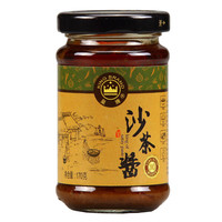 皇牌 沙茶酱170g
