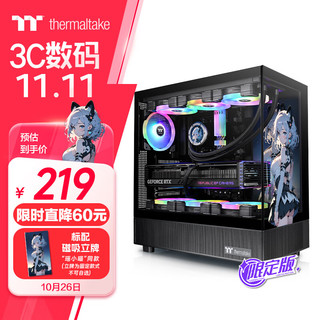 Thermaltake 曜越 Tt）钢影 透S 版 海景房机箱 电脑主机 黑色（ATX主板/支持360水冷/270°全景/9风扇位/4090显卡） 钢影 透S︱版︱黑