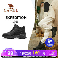 CAMEL 骆驼 运动鞋男2023男士鞋子男款男鞋运动休闲鞋男 X13C303014，黑色，男 41