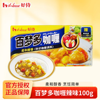 House 好侍 百梦多咖喱辣味100g